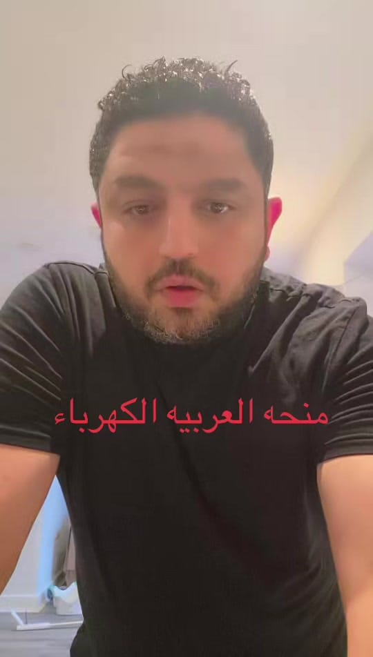 Post 4 by مصري في أيرلندا on TikTok (video)