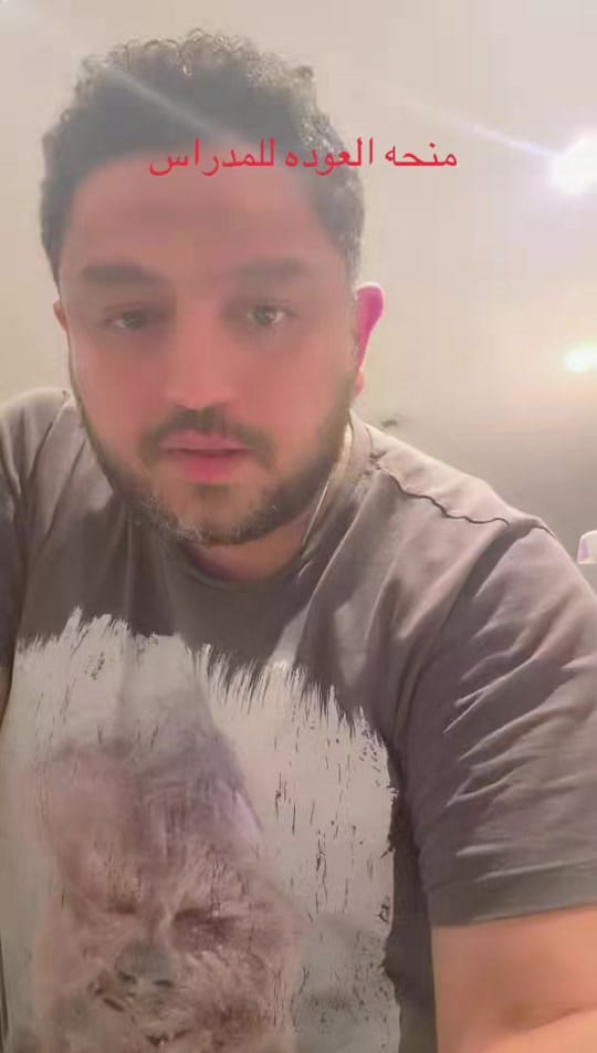 Post 5 by مصري في أيرلندا on TikTok (video)