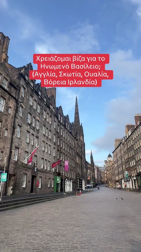 Post 8 by Penelopi’s Travels on TikTok (video)