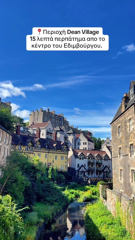 Post 9 by Penelopi’s Travels on TikTok (video)