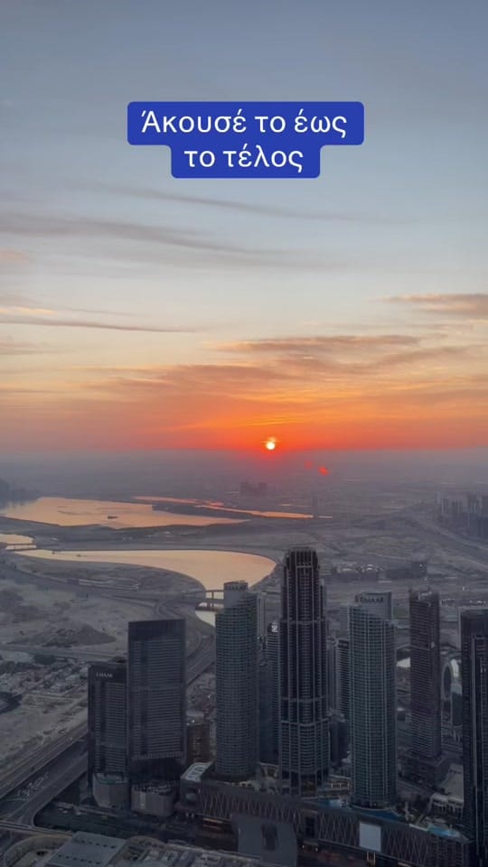 Post 10 by Penelopi’s Travels on TikTok (video)