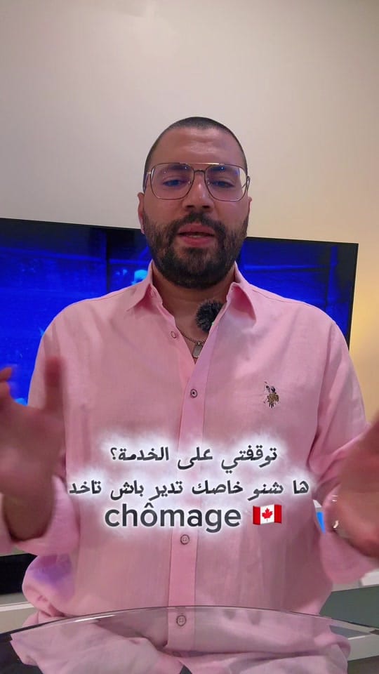 Post 8 by Mohammed El Bouhassani on TikTok (video)