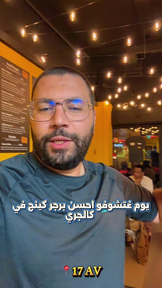 Post 7 by Mohammed El Bouhassani on TikTok (video)