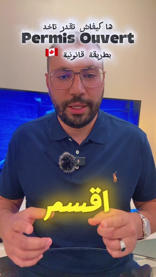 Post 10 by Mohammed El Bouhassani on TikTok (video)