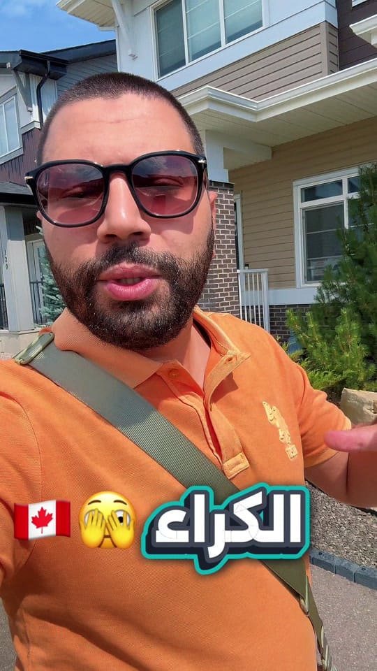Post 4 by Mohammed El Bouhassani on TikTok (video)