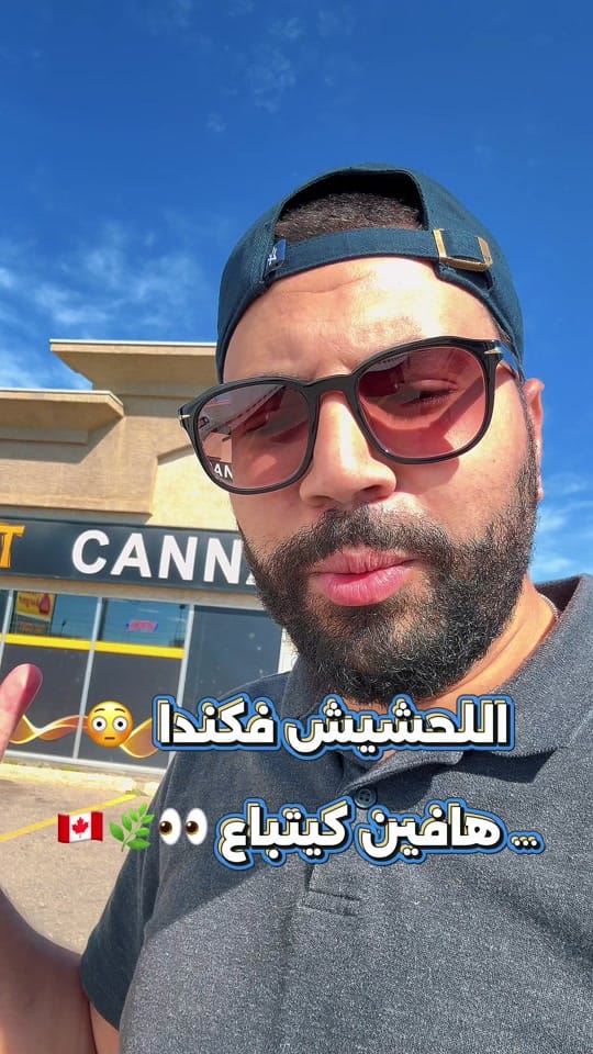 Post 1 by Mohammed El Bouhassani on TikTok (video)