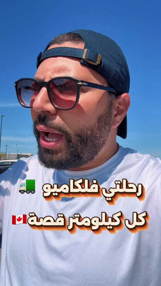 Post 3 by Mohammed El Bouhassani on TikTok (video)