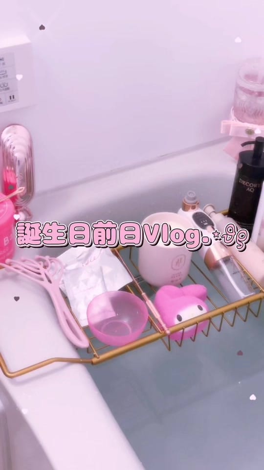 Post 5 by さゆちゃん⋈ on TikTok (video)