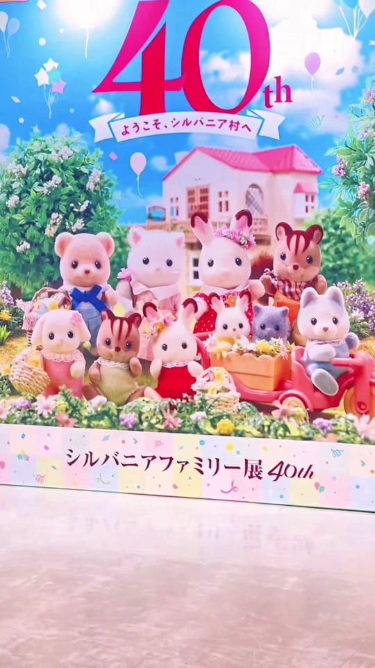 Post 10 by さゆちゃん⋈ on TikTok (video)