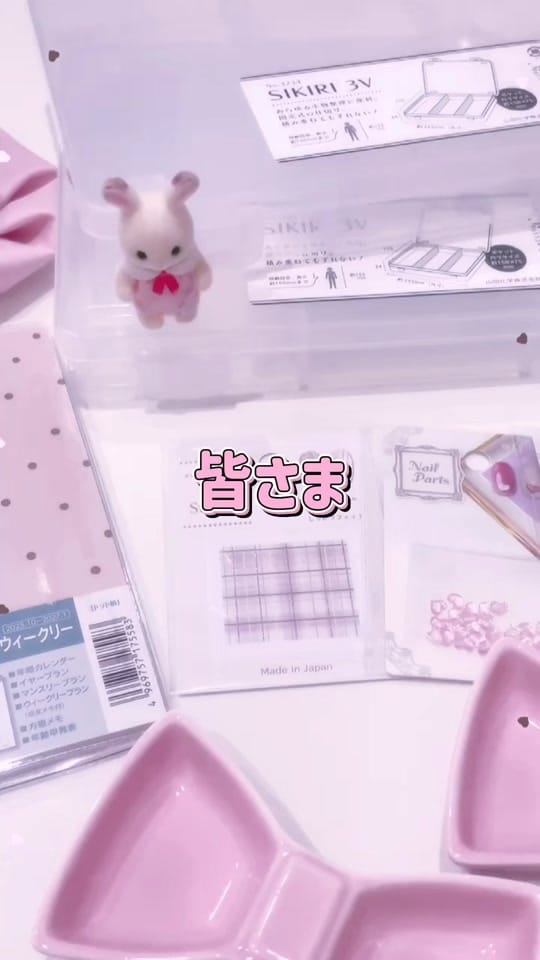 Post 6 by さゆちゃん⋈ on TikTok (video)