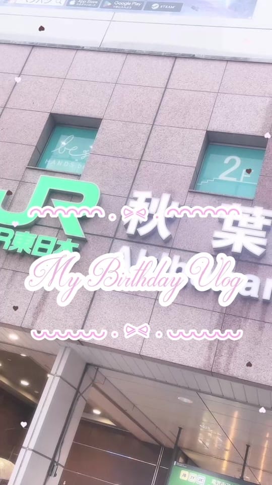 Post 4 by さゆちゃん⋈ on TikTok (video)