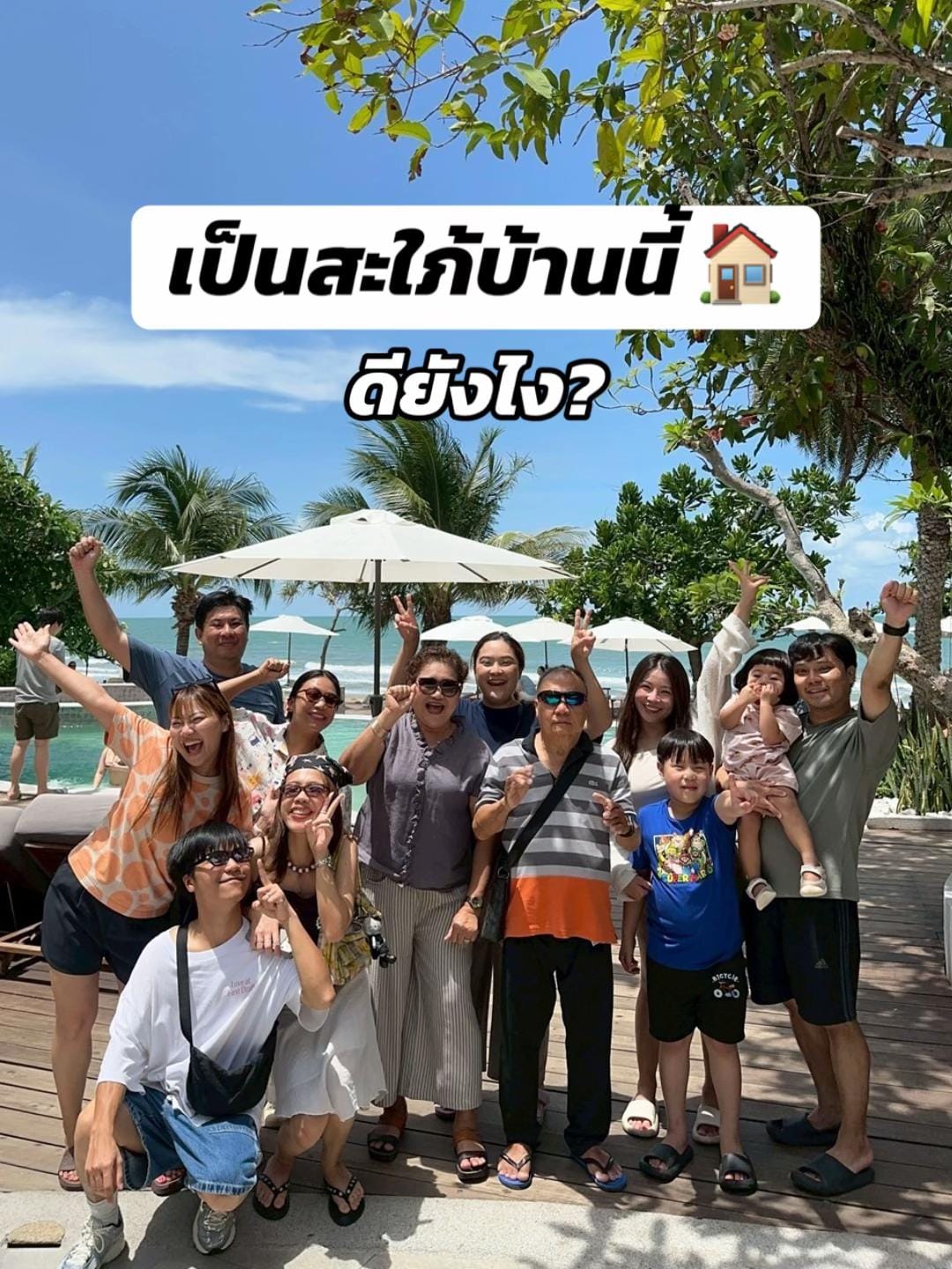 Post 4 by Puneiei ปุ่นอิอิ on TikTok (video)