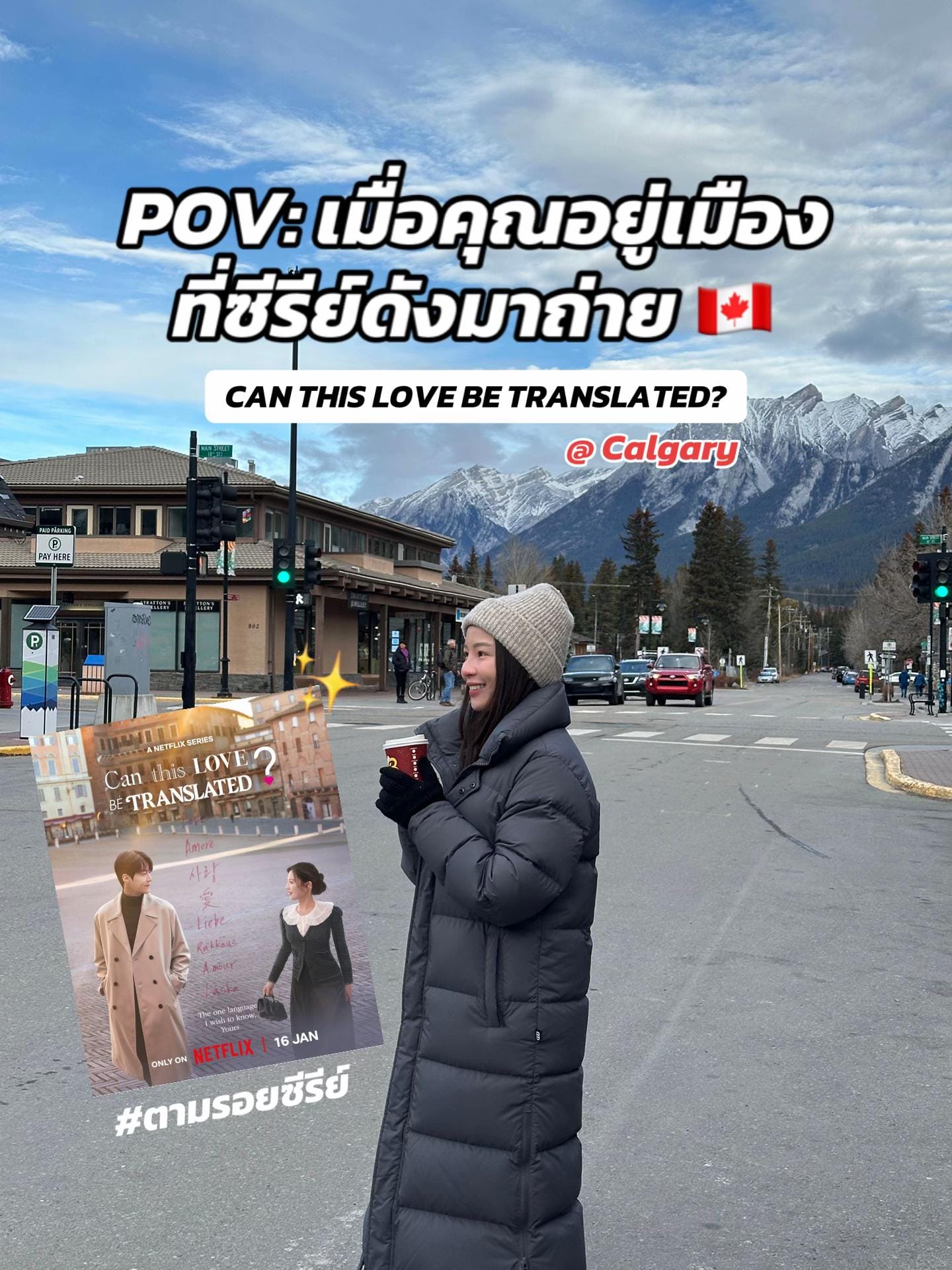 Post 9 by Puneiei ปุ่นอิอิ on TikTok (video)