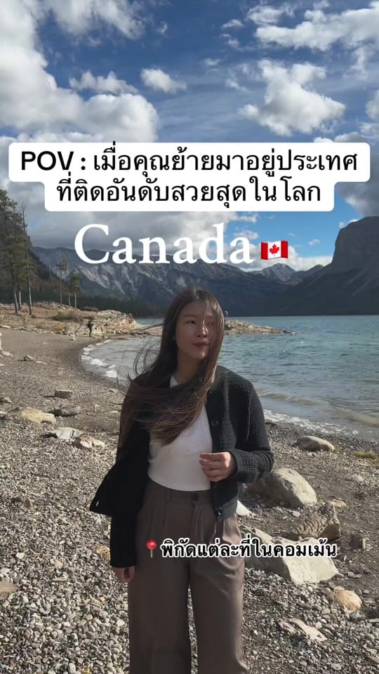 Post 10 by Puneiei ปุ่นอิอิ on TikTok (video)