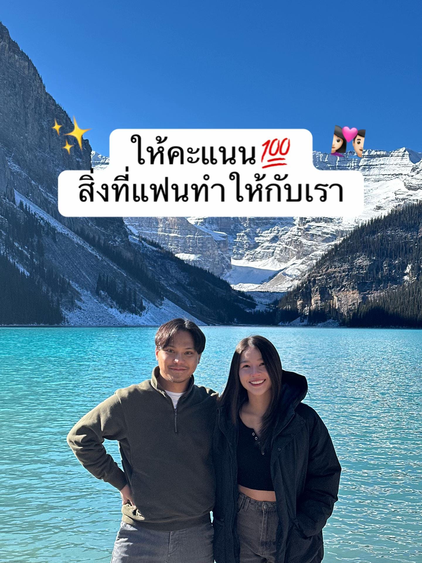 Post 3 by Puneiei ปุ่นอิอิ on TikTok (video)