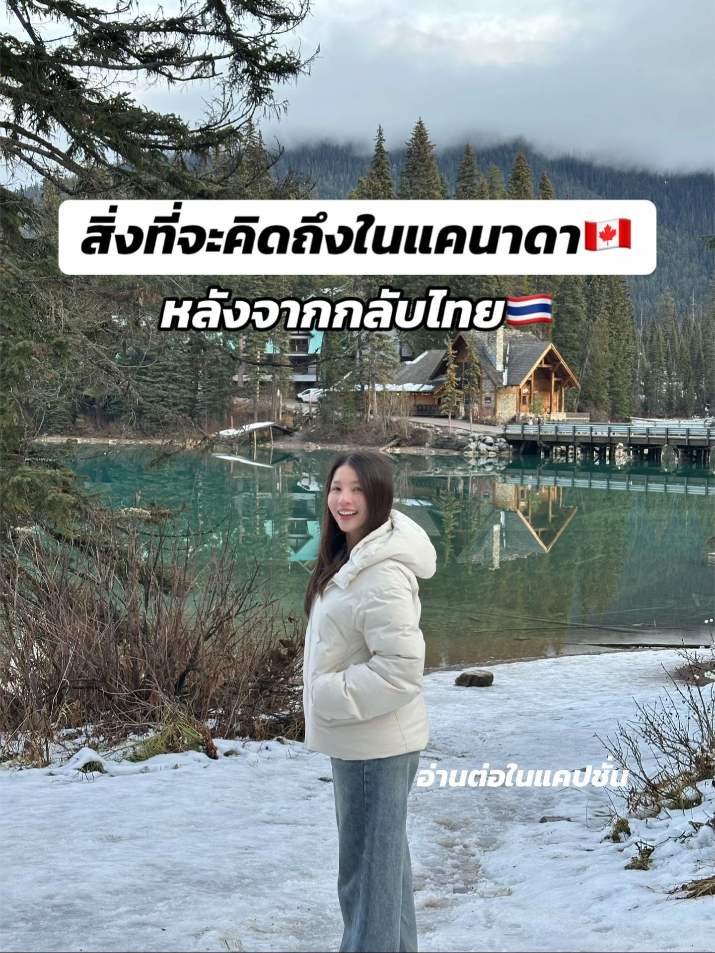 Post 8 by Puneiei ปุ่นอิอิ on TikTok (video)