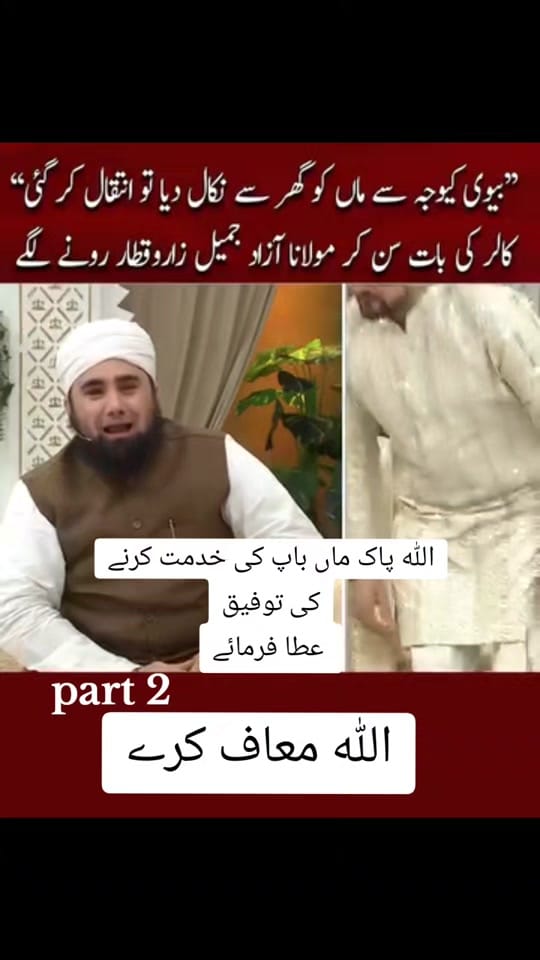 Post 10 by PakistaniTravellerArs🇵🇰🇬🇧 on TikTok (video)