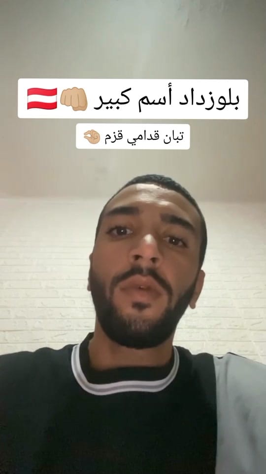 Post 9 by Le D on TikTok (video)