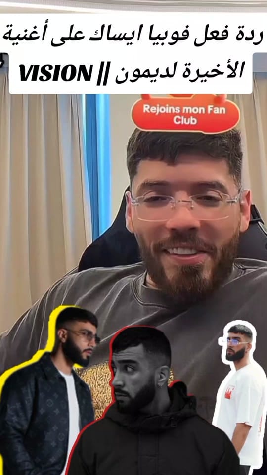 Post 6 by Le D on TikTok (video)