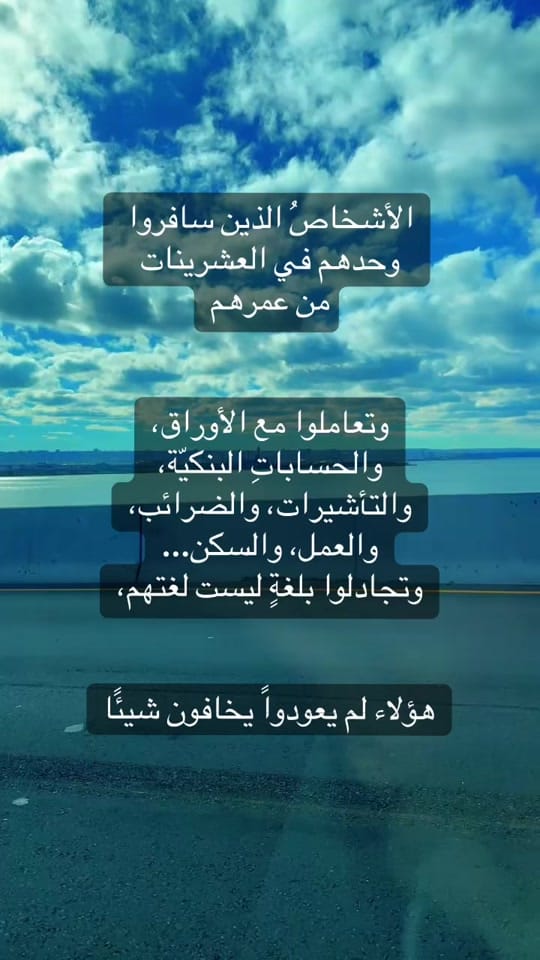 Post 4 by 🧿 شيرين قطان on TikTok (video)