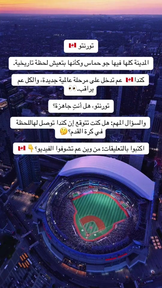 Post 1 by 🧿 شيرين قطان on TikTok (video)