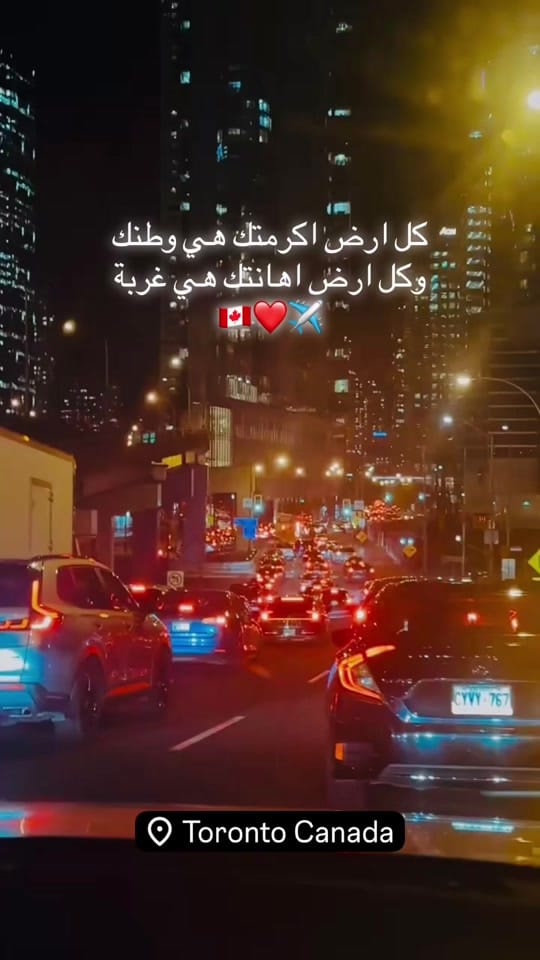 Post 7 by 🧿 شيرين قطان on TikTok (video)