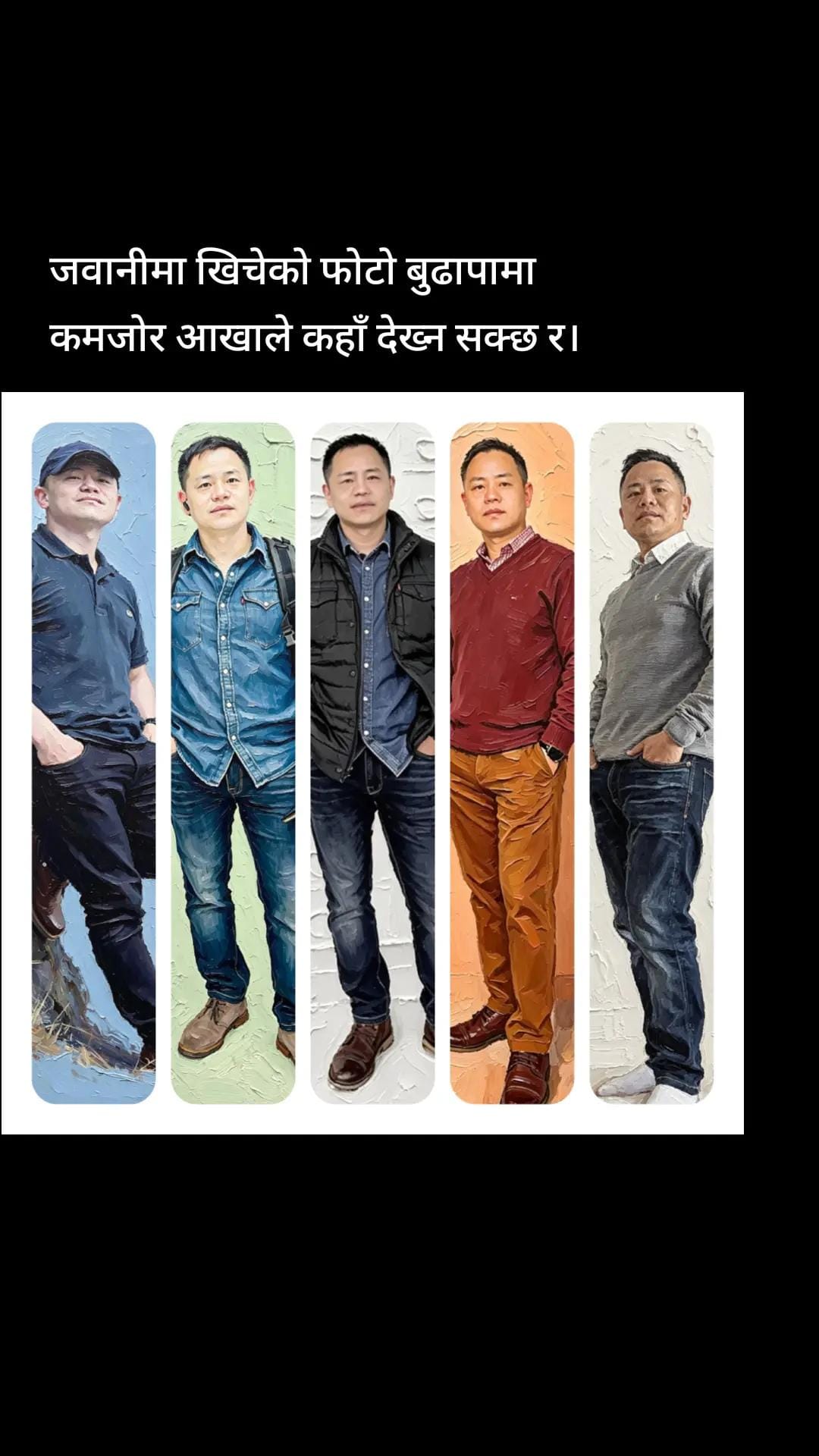 Post 5 by Ramesh (Music & Memory) on TikTok (video)