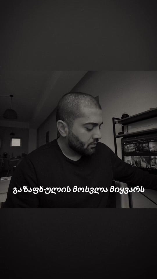 Post 1 by Sandro Kakhidze on TikTok (video)