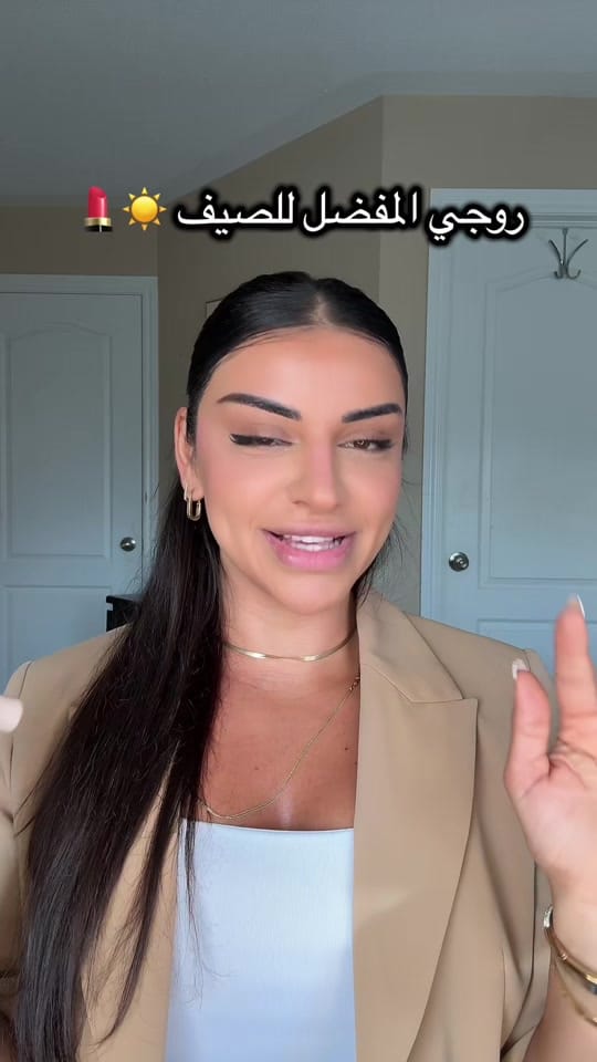 Post 4 by Mariam Saad on TikTok (video)