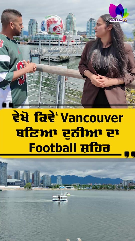 Post 1 by Sanjha TV Worldwide on TikTok (video)