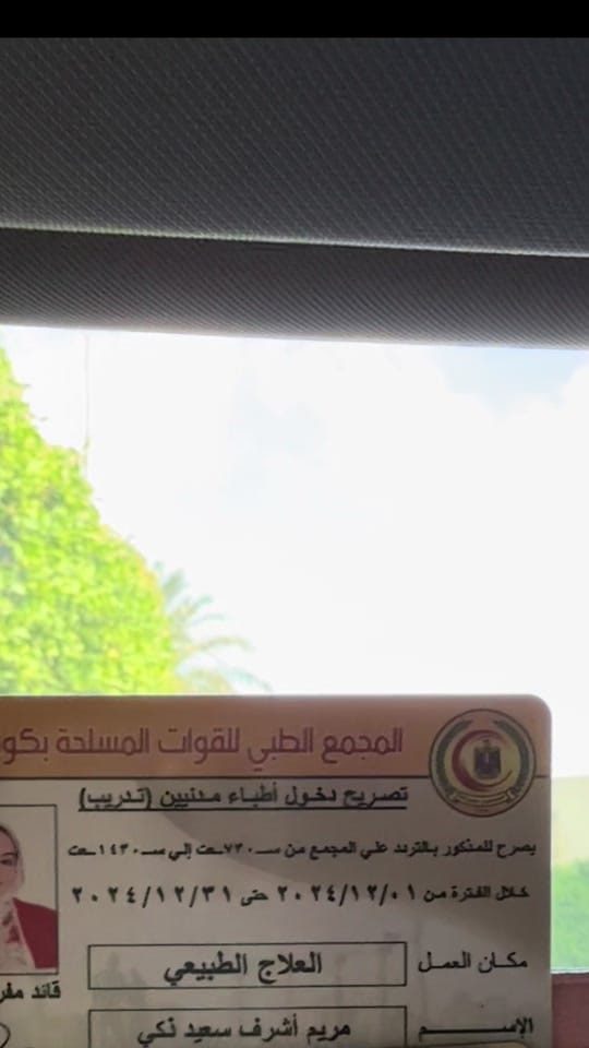 Post 10 by Maryuma on TikTok (video)
