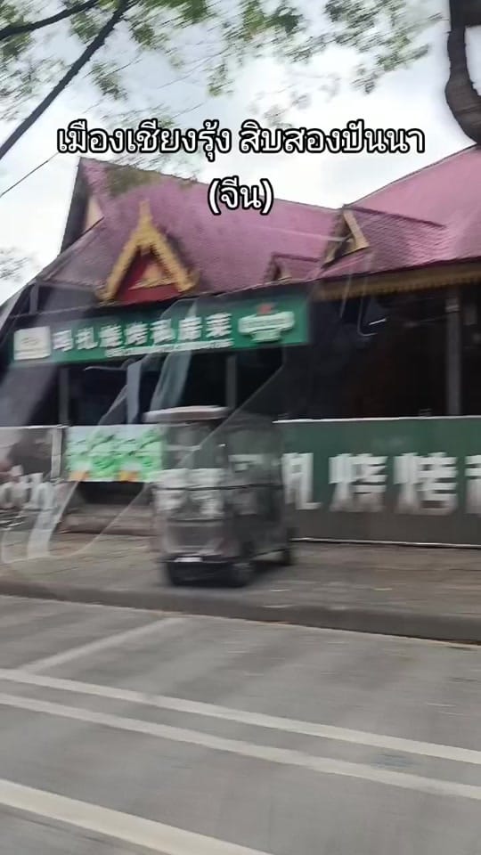 Post 1 by Joe_P@🍁 on TikTok (video)