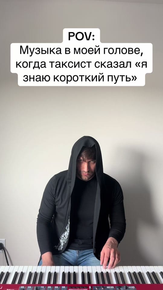 Post 5 by Boris_Keys on TikTok (video)