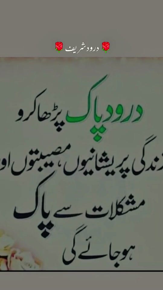 Post 7 by sajida16 on TikTok (video)