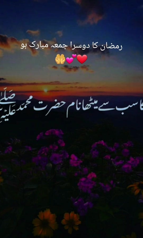 Post 5 by sajida16 on TikTok (video)