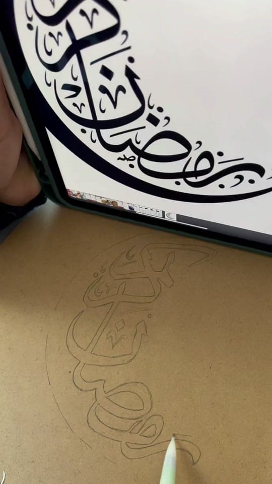Post 3 by Ghina on TikTok (video)