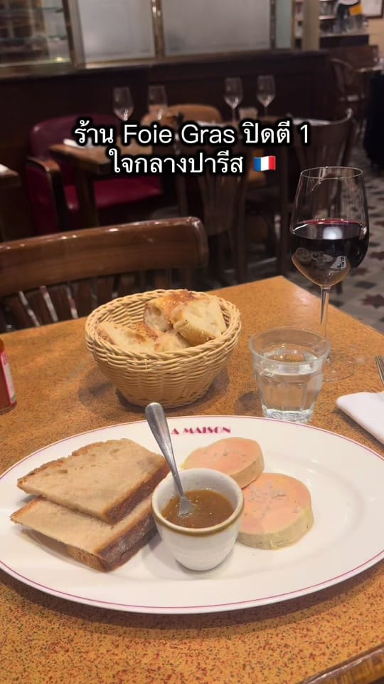 Post 2 by Berry Eats The World (Now🇬🇧) on TikTok (video)