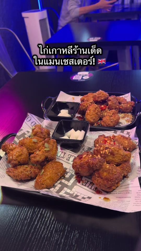 Post 1 by Berry Eats The World (Now🇬🇧) on TikTok (video)