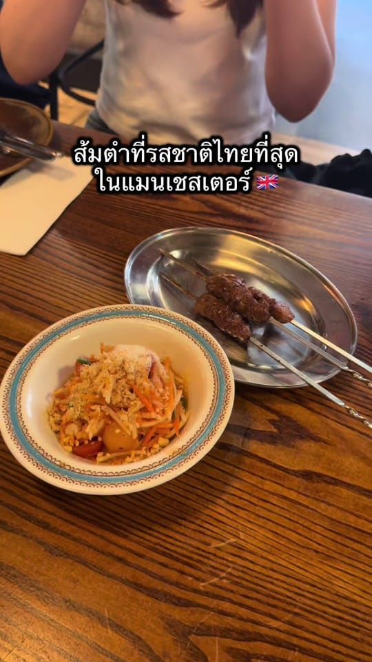 Post 5 by Berry Eats The World (Now🇬🇧) on TikTok (video)