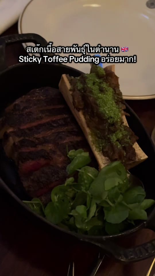 Post 6 by Berry Eats The World (Now🇬🇧) on TikTok (video)