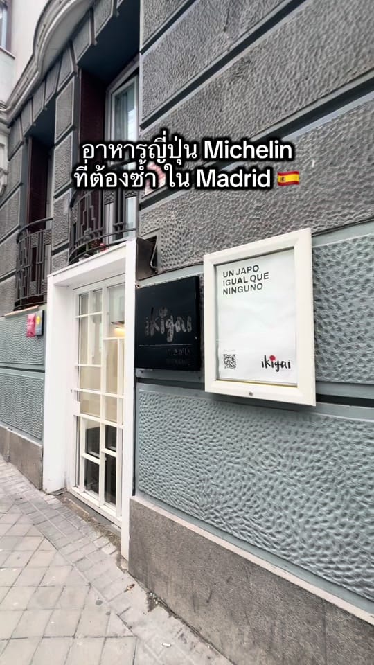Post 4 by Berry Eats The World (Now🇬🇧) on TikTok (video)