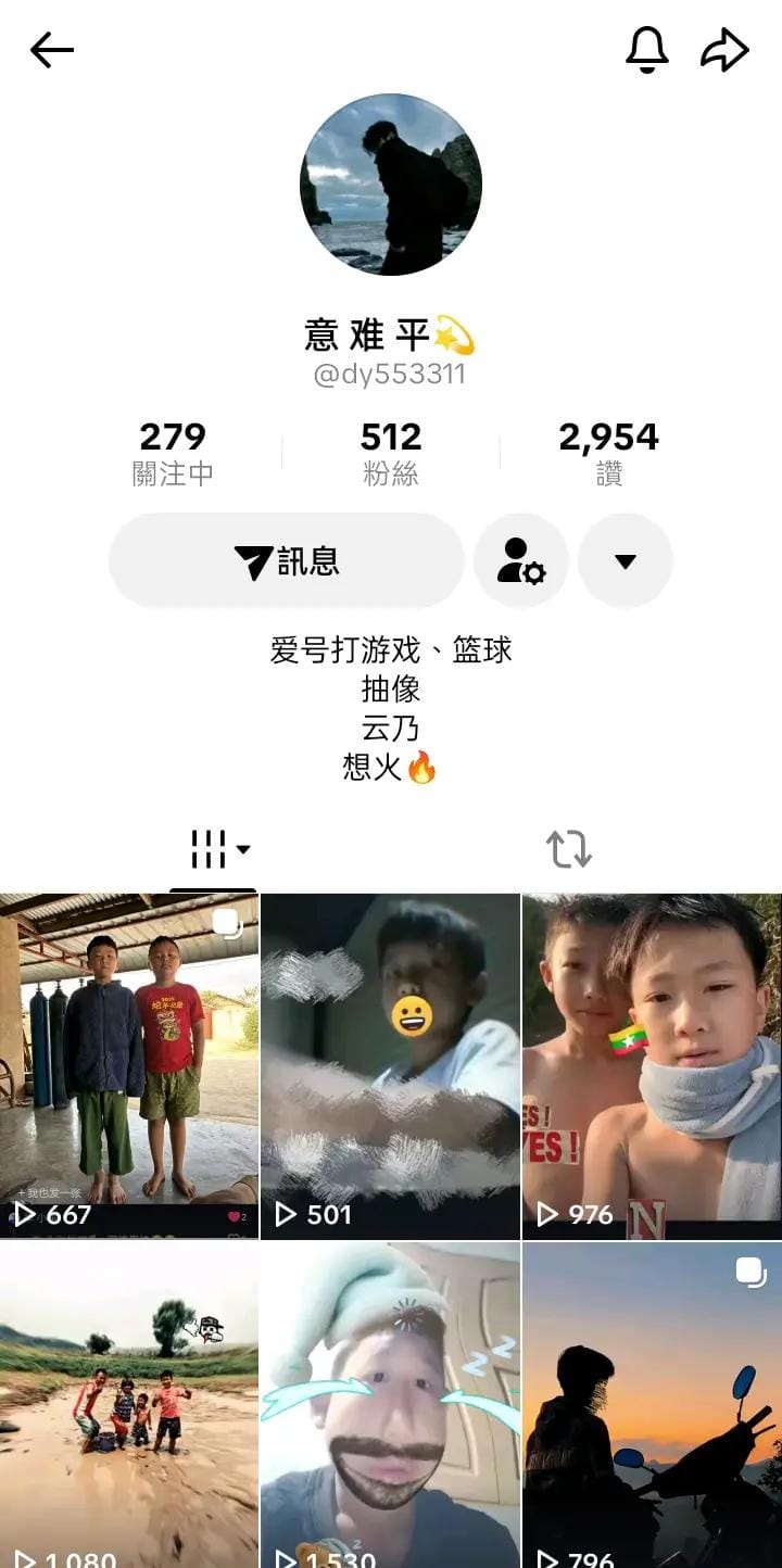 Post 5 by 一次就可以 on TikTok (video)