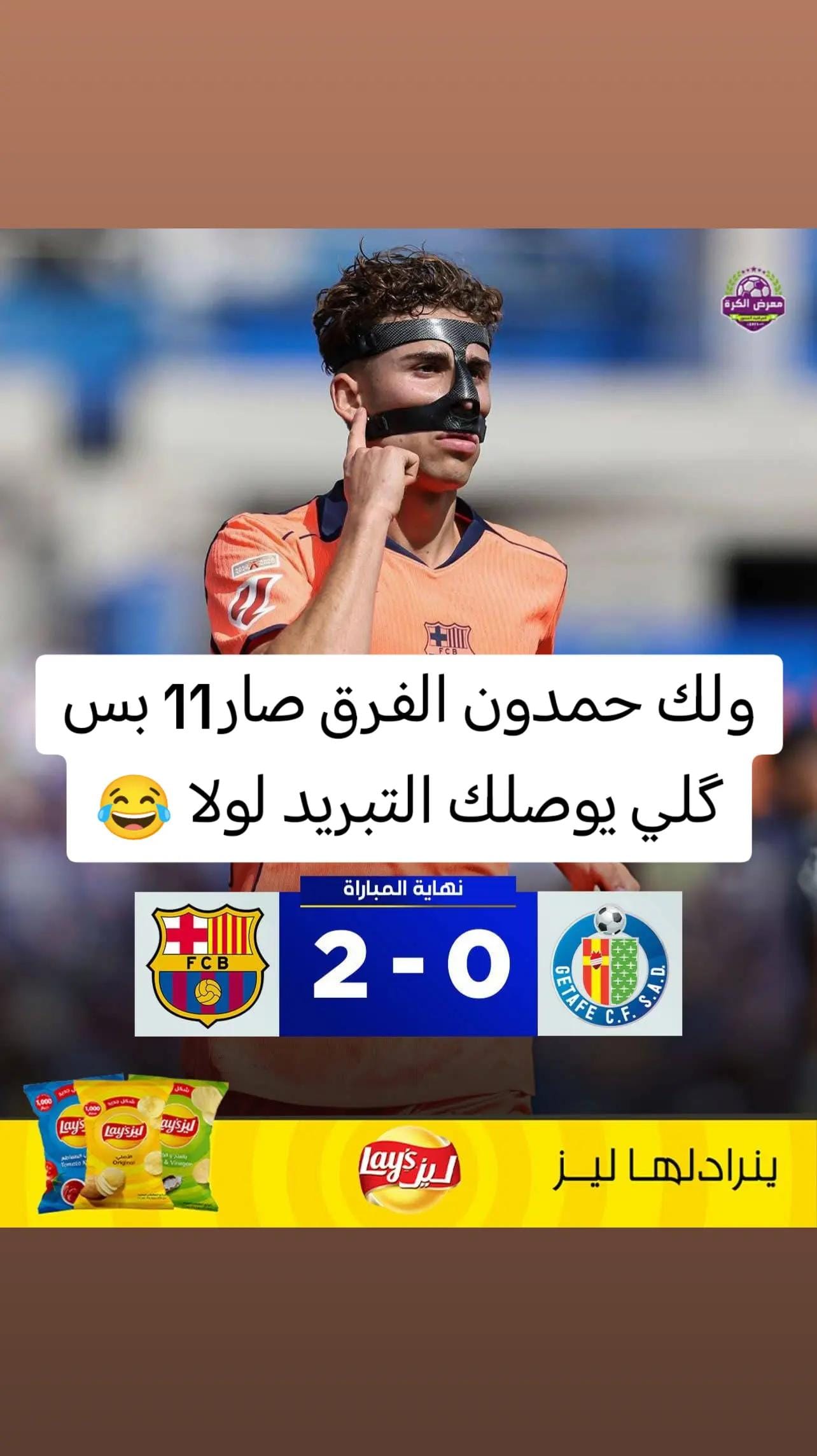 Post 2 by زينب on TikTok (video)