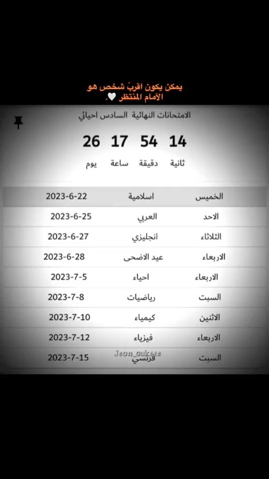 Post 10 by زينب on TikTok (video)