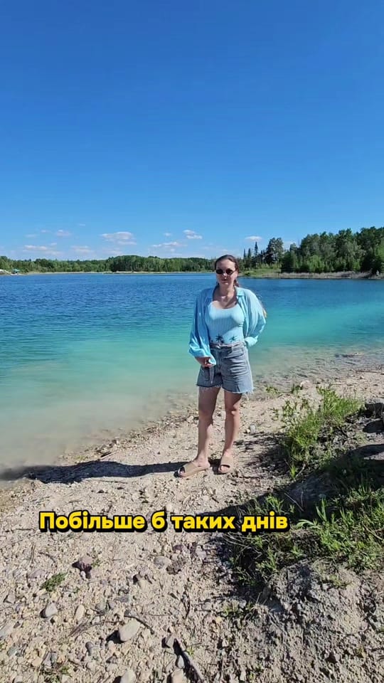 Post 2 by Katrinka Tik on TikTok (video)