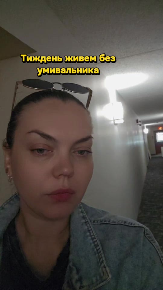 Post 7 by Katrinka Tik on TikTok (video)