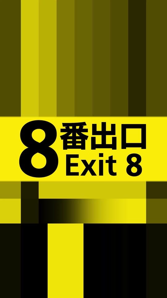 Post 5 by vertigoreleasing on TikTok (video)