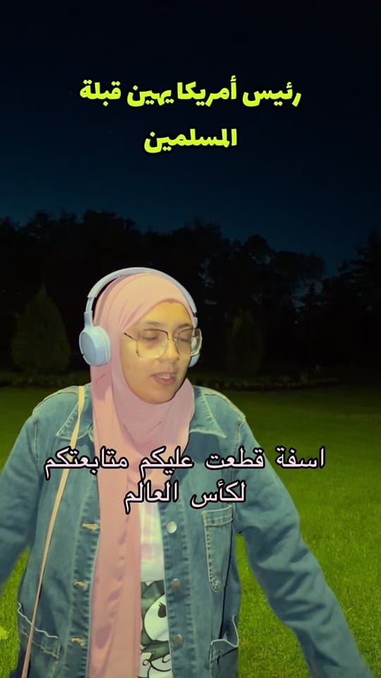 Post 1 by Chaimabenslima on TikTok (video)