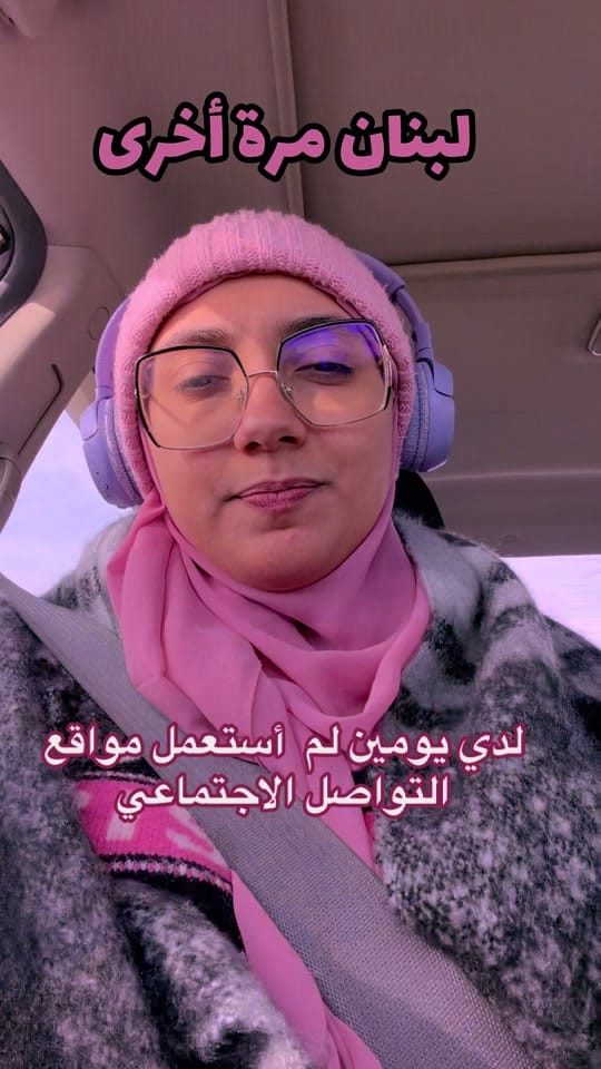 Post 8 by Chaimabenslima on TikTok (video)
