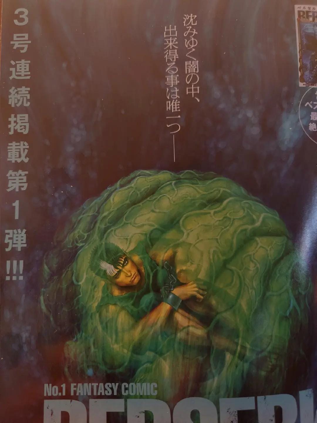Post 5 by Dy Lk𒉭 GattsEditz on TikTok (video)